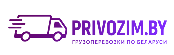 privozim.by